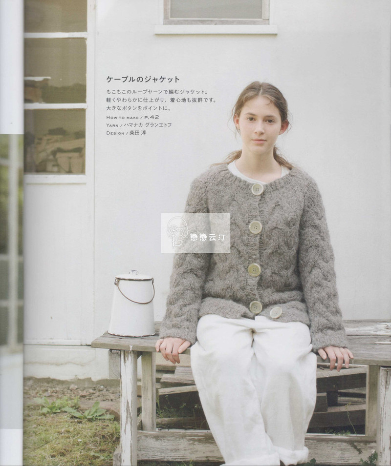 棒針款 - 馬馬虎虎 - 編織網手工博客