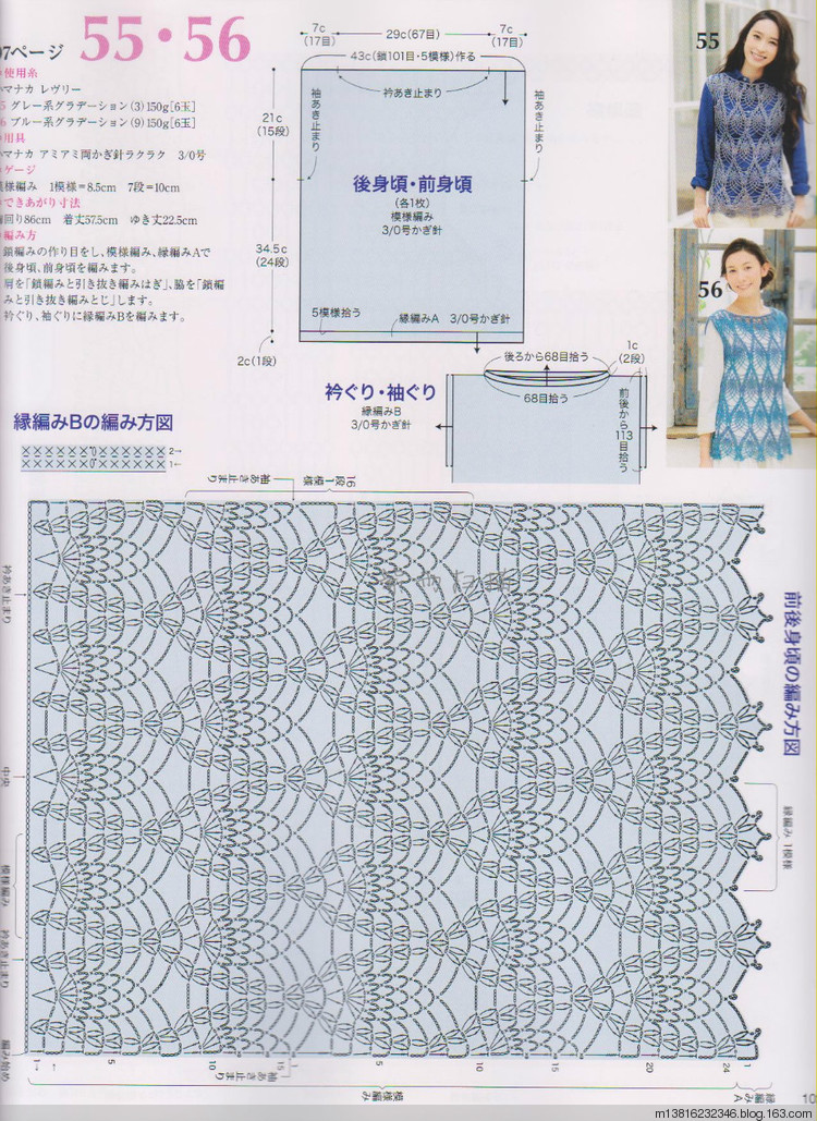 紫雨掃描2014春夏今編 - 紫雨 - 紫雨