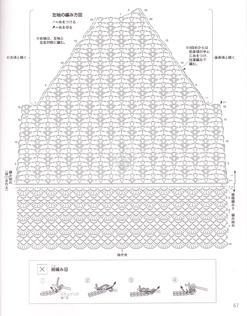 1541——月影——插肩七分袖 - ty - ty 的 編織博客