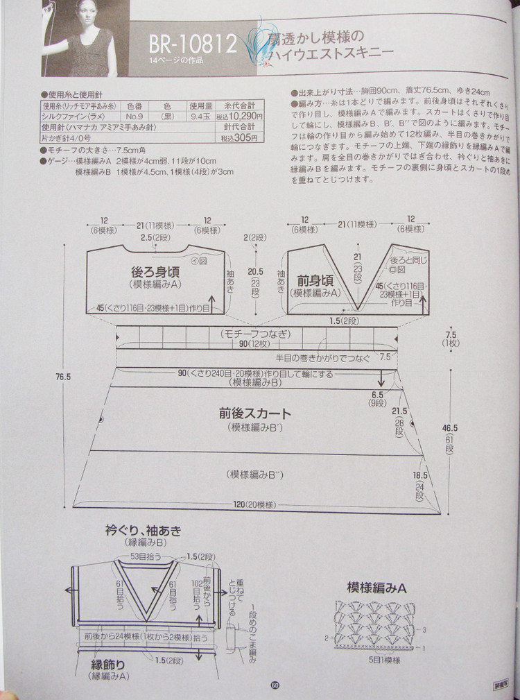 秋水伊人（201212）---煙藍色大V領連衣裙 - 指尖飛揚 - 指尖飛揚