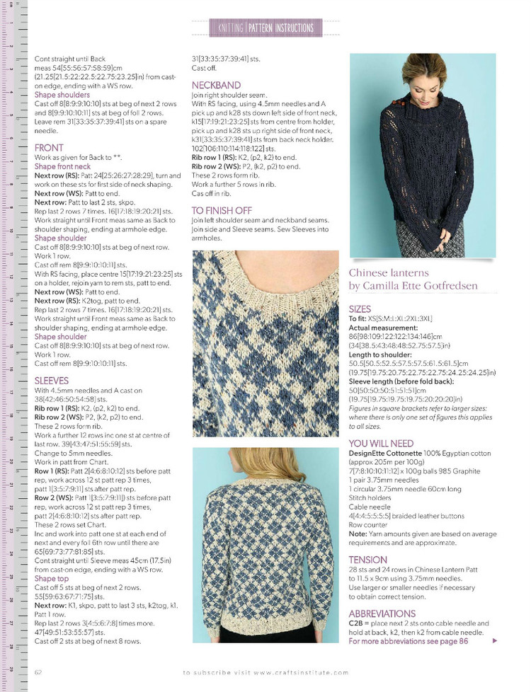 Knitting  Issue 149 2015 - 輕描淡寫 - 輕描淡寫