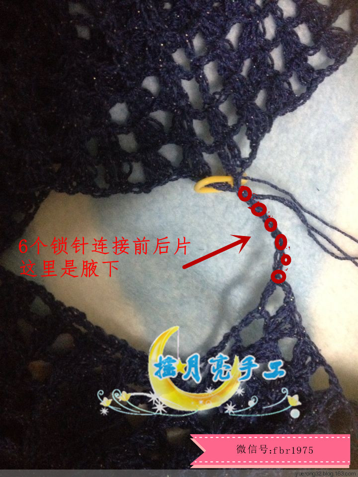 原創從上往下鉤衣-藍調 - 搖月亮—琴心 - 閑來無事繞指柔 興至把琴唱越音