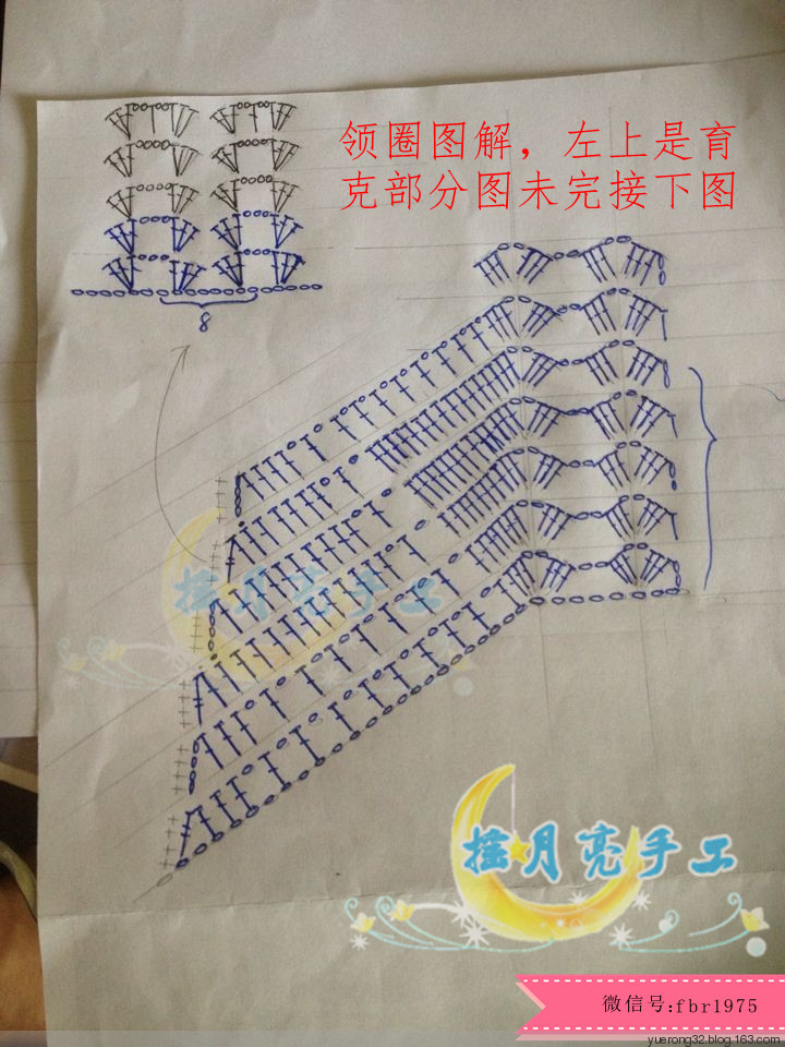 原創從上往下鉤衣-藍調 - 搖月亮—琴心 - 閑來無事繞指柔 興至把琴唱越音