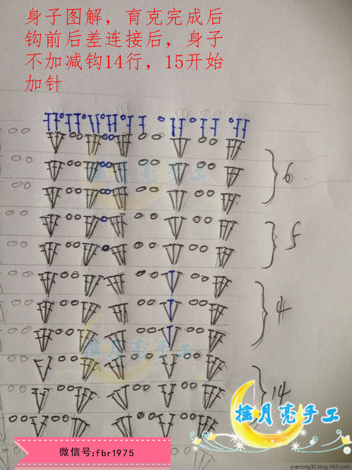 原創從上往下鉤衣-藍調 - 搖月亮—琴心 - 閑來無事繞指柔 興至把琴唱越音