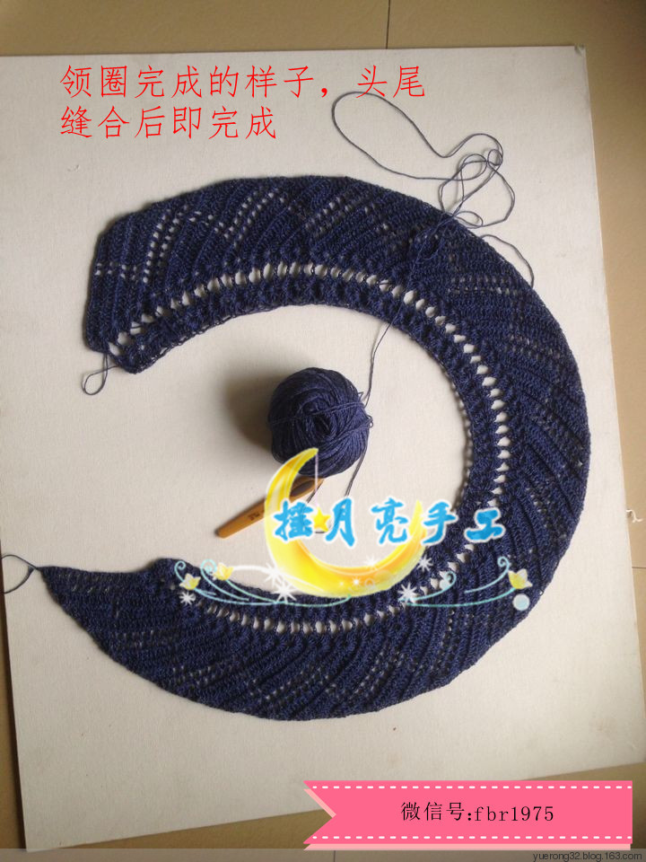 原創從上往下鉤衣-藍調 - 搖月亮—琴心 - 閑來無事繞指柔 興至把琴唱越音