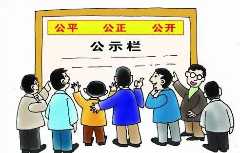 別再被村長鎮(zhèn)長給騙啦！2015中央一號文件，農村土地賠償政策最新版在這里     貓眼看世界 - suay123“阿慶嫂” - 阿慶嫂歡迎來自遠方的好友！