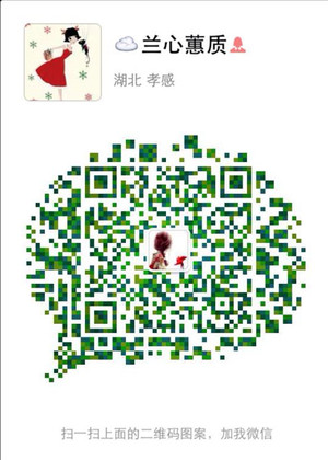 追風的女孩~~牦牛絨版貴婦（蘭心蕙質2015） - 蘭心蕙質 - 蘭心蕙質藍云海