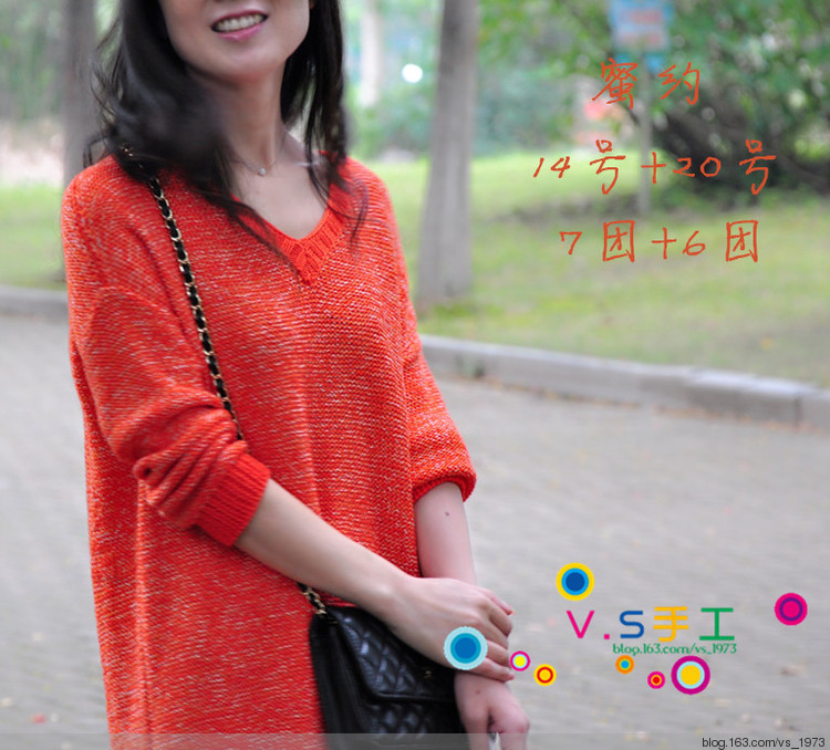 蜜約~~~~~2015.53 - V.S - V.S
