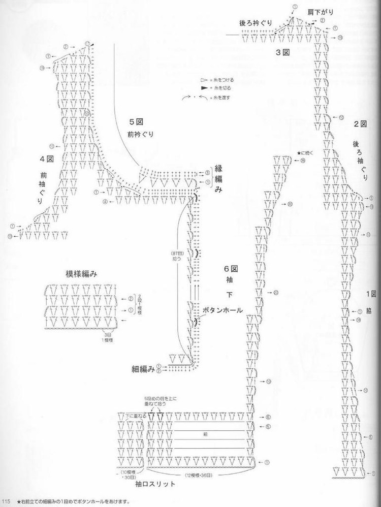 毛線球 KEITO DAMA 2005 No.125(2) - 木棉花 - 雨茫茫，霧茫茫，盼望花開，花已落……