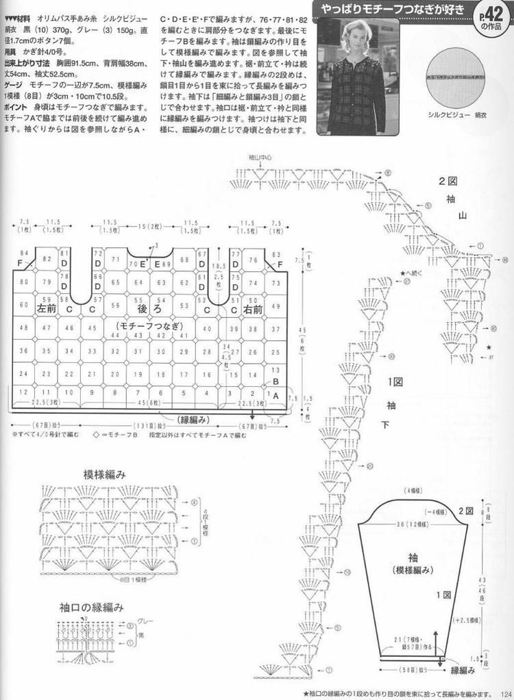 毛線球 KEITO DAMA 2005 No.125(2) - 木棉花 - 雨茫茫，霧茫茫，盼望花開，花已落……