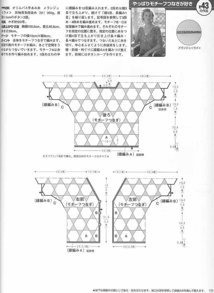毛線球 KEITO DAMA 2005 No.125(2) - 木棉花 - 雨茫茫，霧茫茫，盼望花開，花已落……