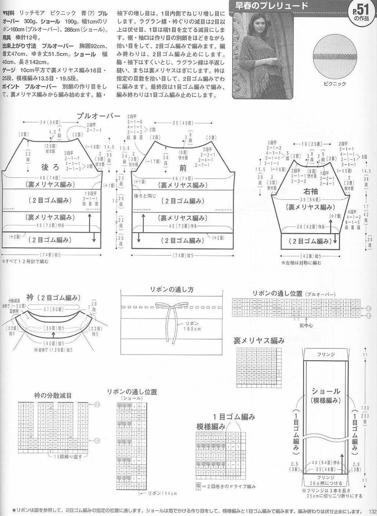 毛線球 KEITO DAMA 2005 No.125(2) - 木棉花 - 雨茫茫，霧茫茫，盼望花開，花已落……