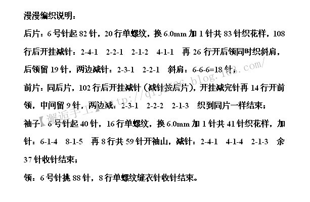 漫漫~~~中性風圓領長款套衫 - 邂逅 - 悠然生活