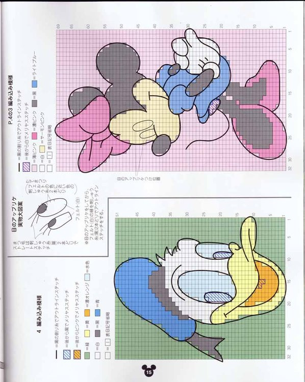 日文手編迪斯尼兒童服飾A（40P） - jinxianrulai - 富貴牡丹金仙如來閣