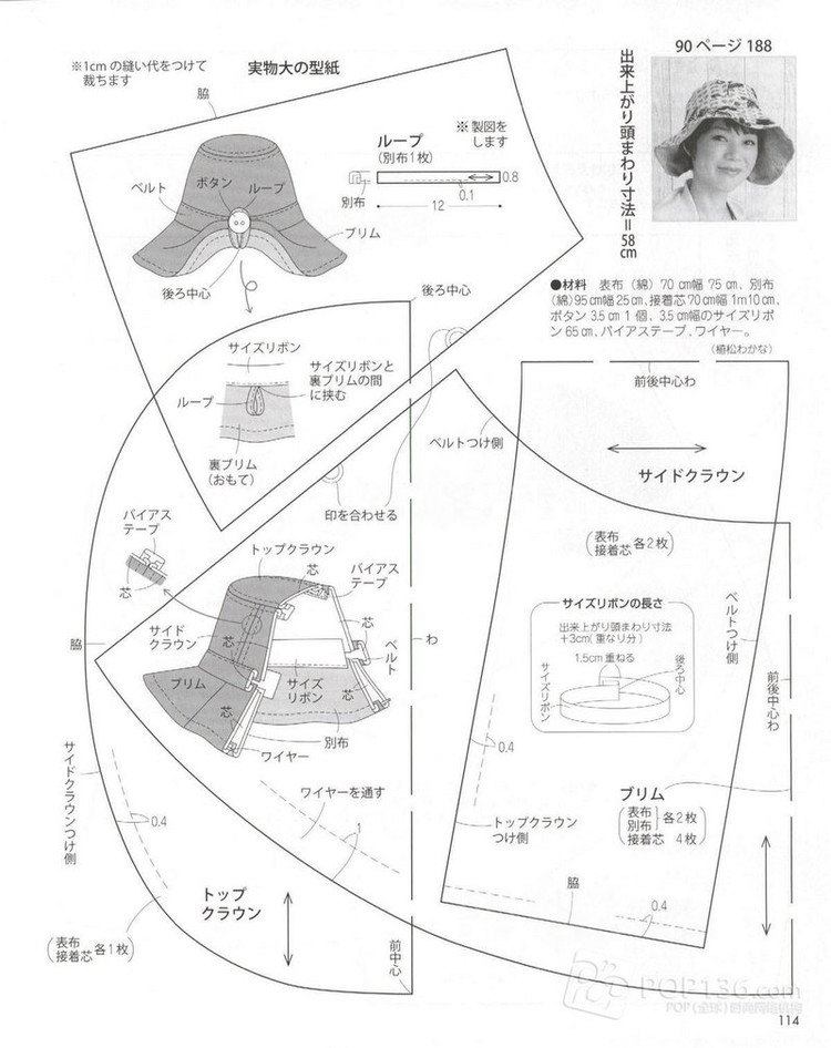 Lady Boutique 貴夫人 2015年4月 - 怡然 - 怡然的博客
