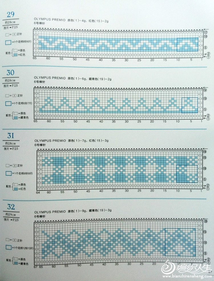 素 灰白格棒針北歐風花樣插肩袖套頭毛衣 - 靜夜思夢 - 以編為趣