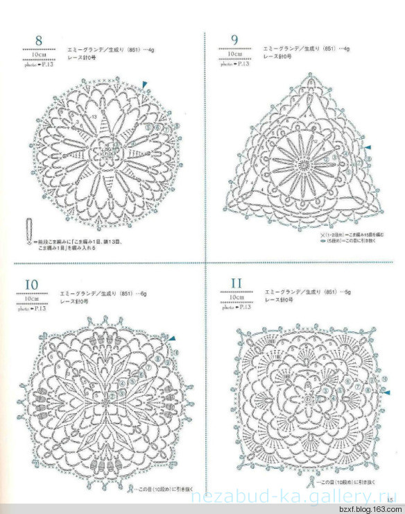 Lacework Design Doily - 編織幸福 - 編織幸福的博客