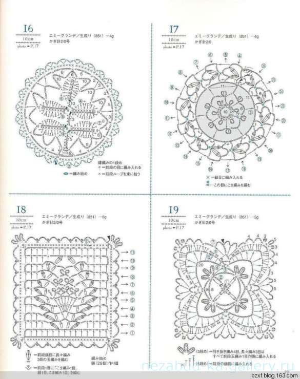 Lacework Design Doily - 編織幸福 - 編織幸福的博客