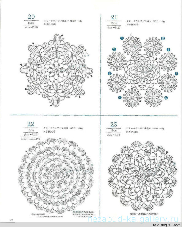 Lacework Design Doily - 編織幸福 - 編織幸福的博客