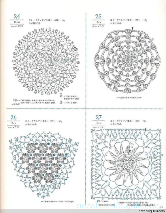 Lacework Design Doily - 編織幸福 - 編織幸福的博客