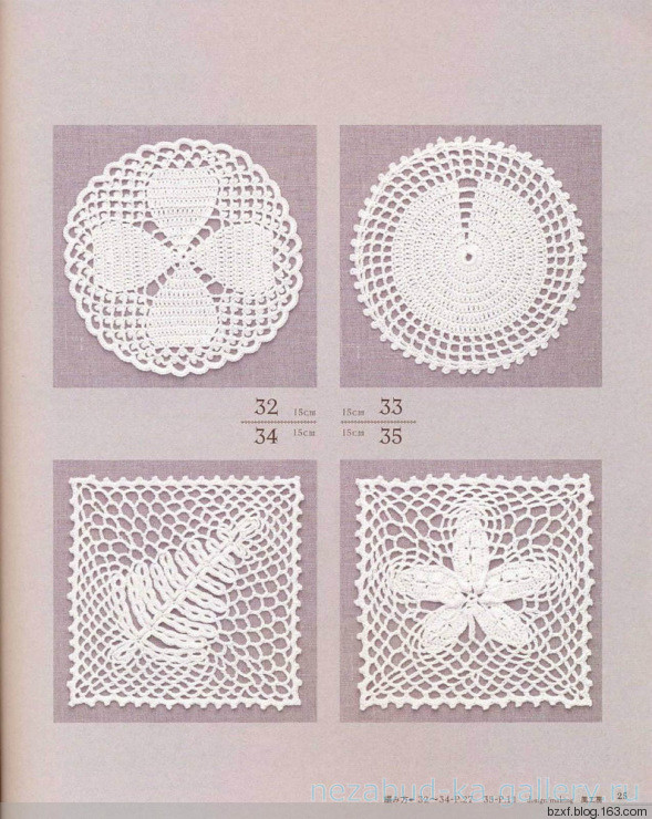 Lacework Design Doily - 編織幸福 - 編織幸福的博客