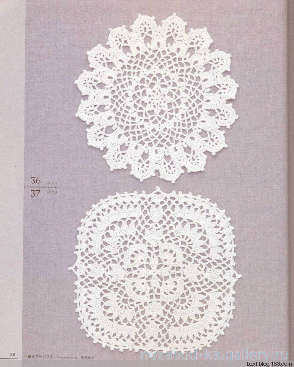 Lacework Design Doily - 編織幸福 - 編織幸福的博客