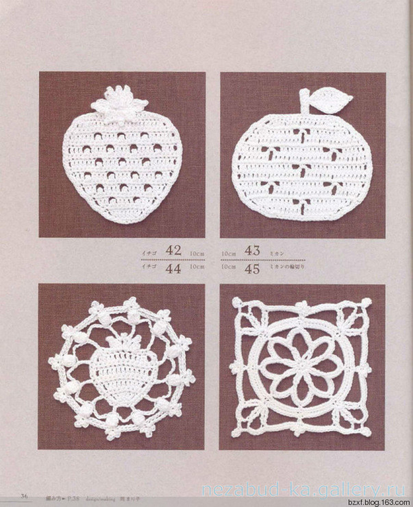 Lacework Design Doily - 編織幸福 - 編織幸福的博客