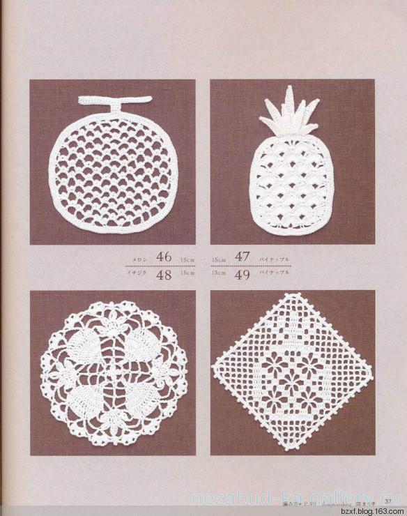Lacework Design Doily - 編織幸福 - 編織幸福的博客