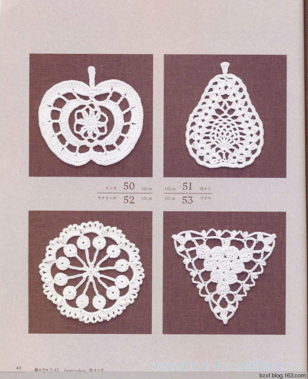 Lacework Design Doily - 編織幸福 - 編織幸福的博客
