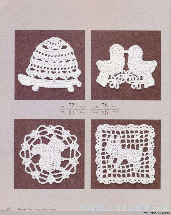 Lacework Design Doily - 編織幸福 - 編織幸福的博客