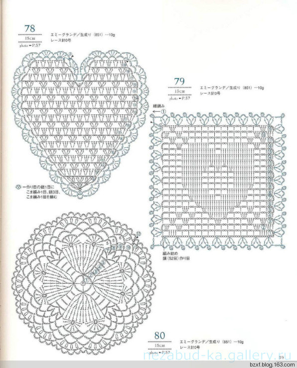 Lacework Design Doily - 編織幸福 - 編織幸福的博客