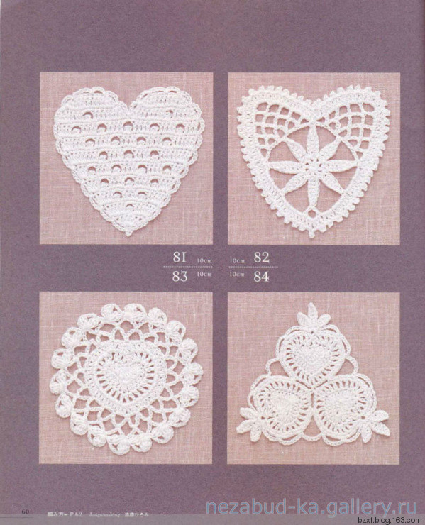 Lacework Design Doily - 編織幸福 - 編織幸福的博客
