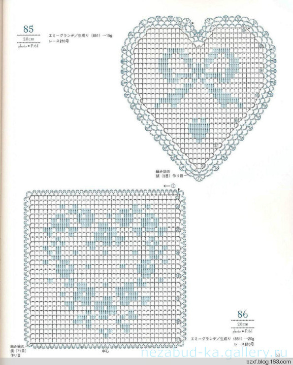 Lacework Design Doily - 編織幸福 - 編織幸福的博客