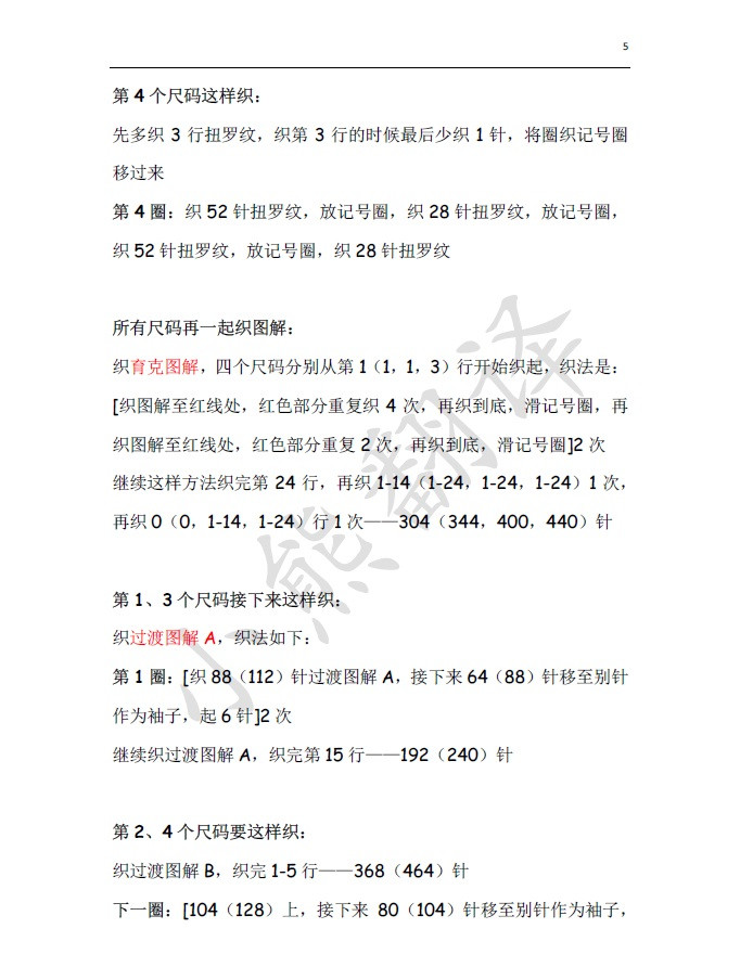 小熊翻譯——素顏 - ferrero1869 - 小熊的天地
