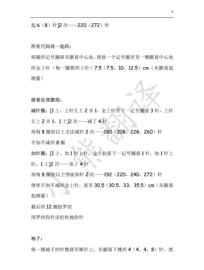 小熊翻譯——素顏 - ferrero1869 - 小熊的天地