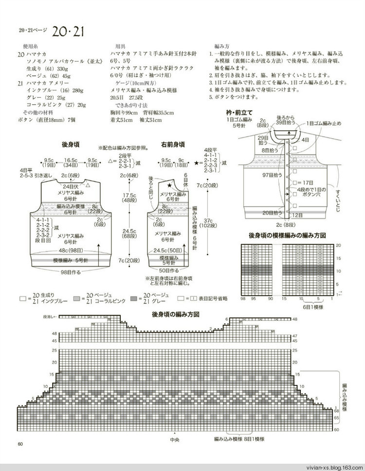 2016年09月30日 - 邂逅 - 悠然生活