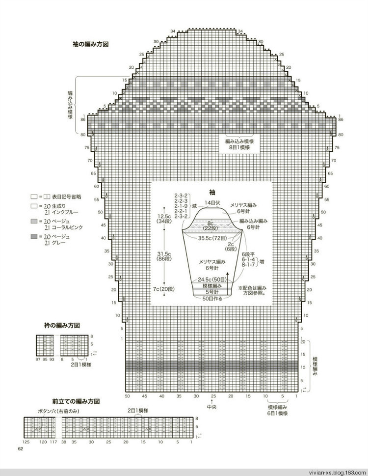 2016年09月30日 - 邂逅 - 悠然生活