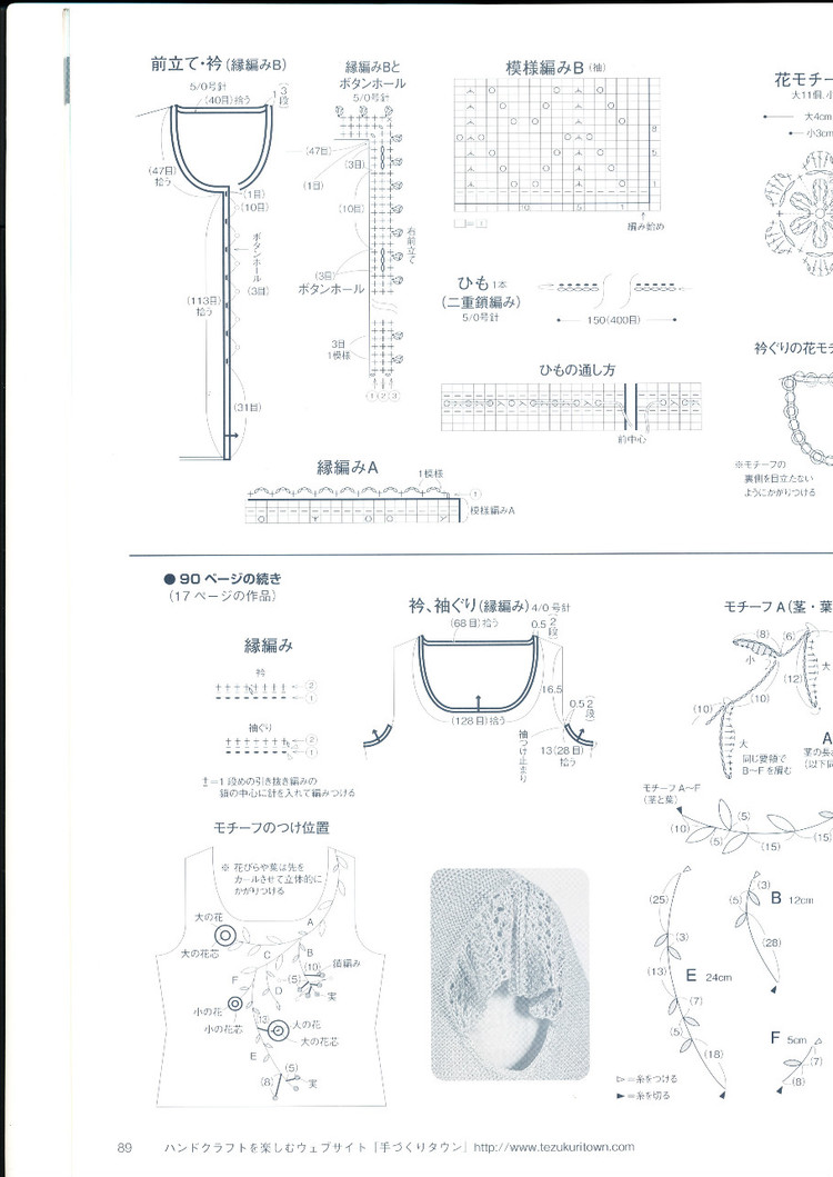 半夏——真絲蕾絲短袖 - 七月.荷風 - 水殿風來