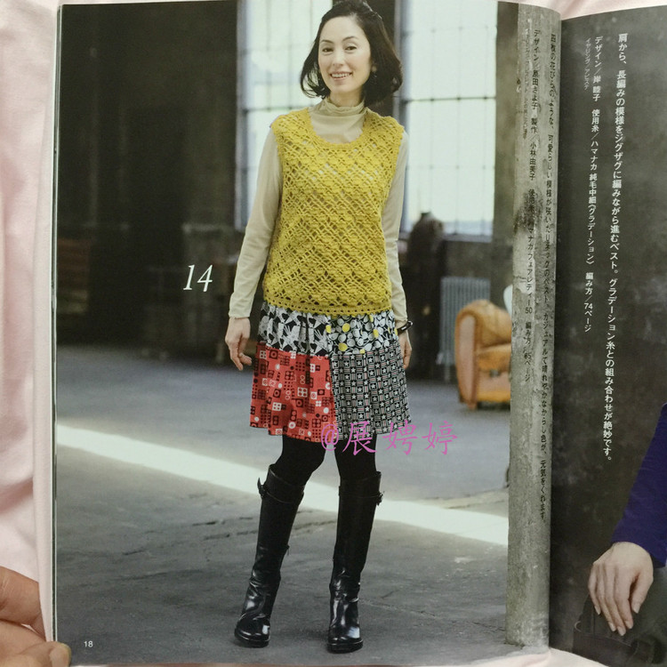 展娉婷高清下載：秋冬のかぎ針あみ vol.6 (Let’s Knit series) - 展娉婷 - 展娉婷的鉤針世界