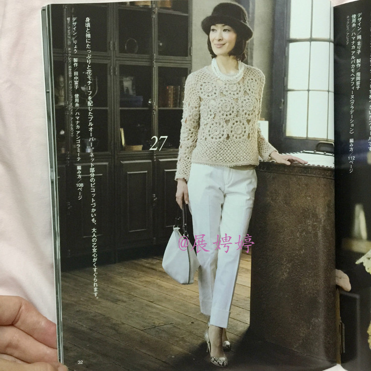 展娉婷高清下載：秋冬のかぎ針あみ vol.6 (Let’s Knit series) - 展娉婷 - 展娉婷的鉤針世界