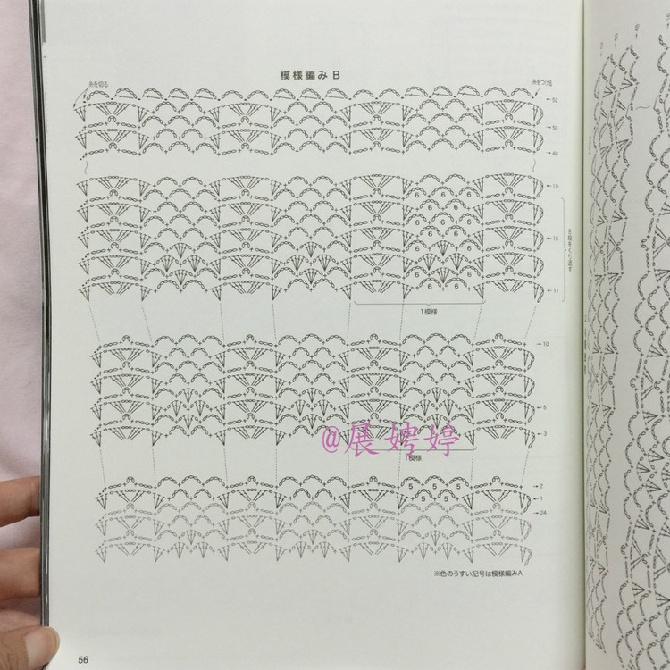 展娉婷高清下載：秋冬のかぎ針あみ vol.6 (Let’s Knit series) - 展娉婷 - 展娉婷的鉤針世界