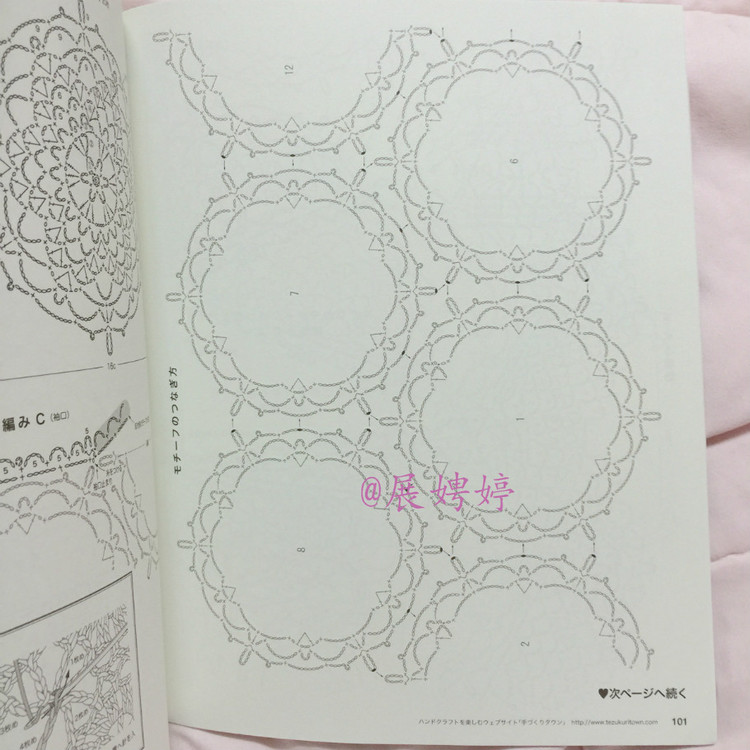展娉婷高清下載：秋冬のかぎ針あみ vol.6 (Let’s Knit series) - 展娉婷 - 展娉婷的鉤針世界