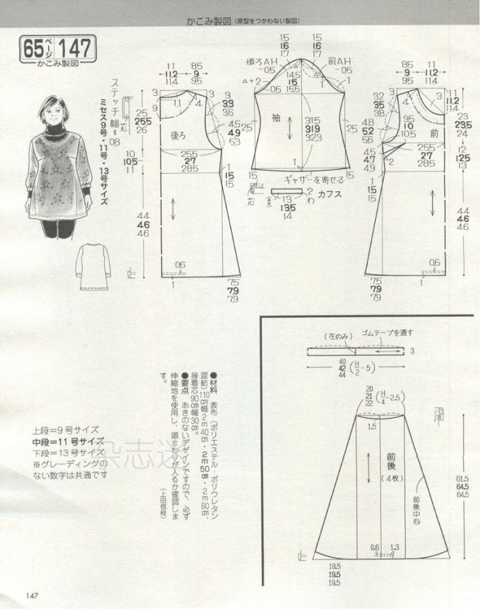 Lady Boutique 貴夫人 2015年2月 - 怡然 - 怡然的博客