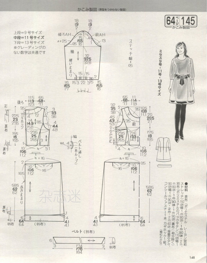 Lady Boutique 貴夫人 2015年2月 - 怡然 - 怡然的博客