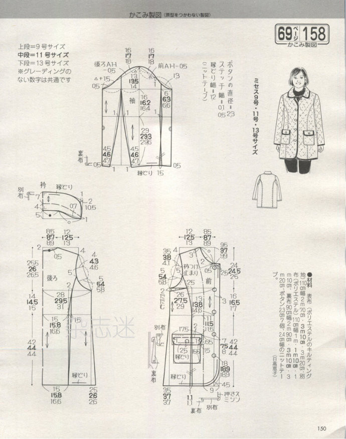 Lady Boutique 貴夫人 2015年2月 - 怡然 - 怡然的博客