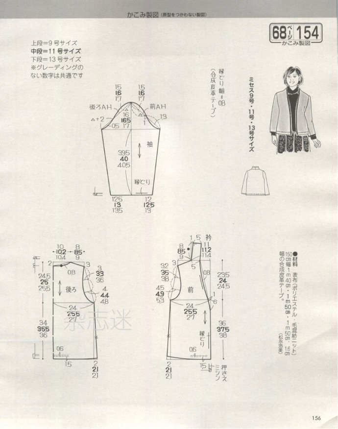 Lady Boutique 貴夫人 2015年2月 - 怡然 - 怡然的博客