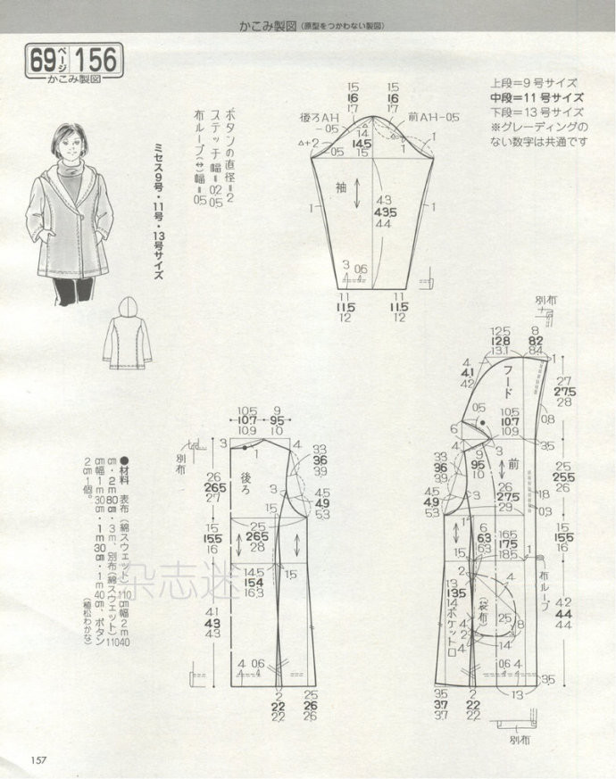 Lady Boutique 貴夫人 2015年2月 - 怡然 - 怡然的博客