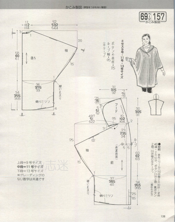 Lady Boutique 貴夫人 2015年2月 - 怡然 - 怡然的博客