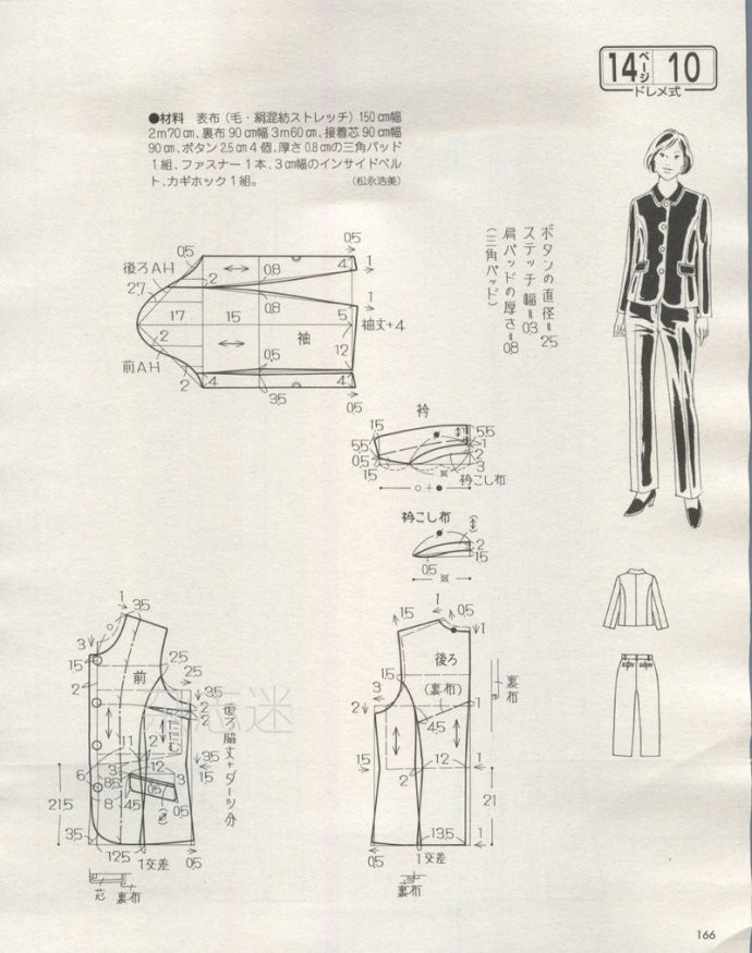 Lady Boutique 貴夫人 2015年2月 - 怡然 - 怡然的博客