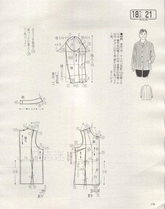 Lady Boutique 貴夫人 2015年2月 - 怡然 - 怡然的博客